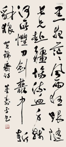 董寿平（1904-1997） 书法 纸本水墨 立轴