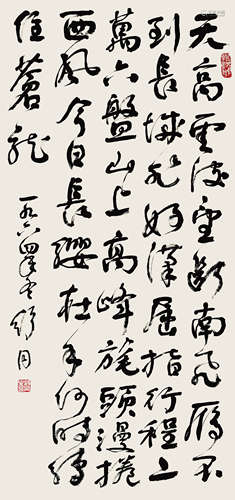 舒 同（1905-1998） 书法 纸本水墨 立轴