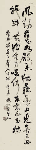刘松庵（1919-1994） 书法条幅 纸本水墨 立轴
