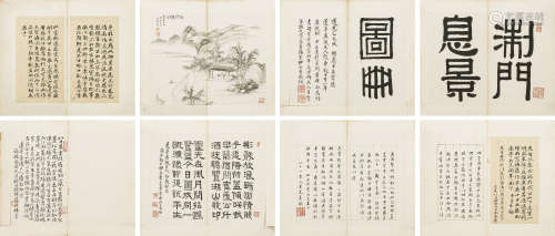 伊念曾（1790-1861） 书法山水册页 纸本水墨 册页
