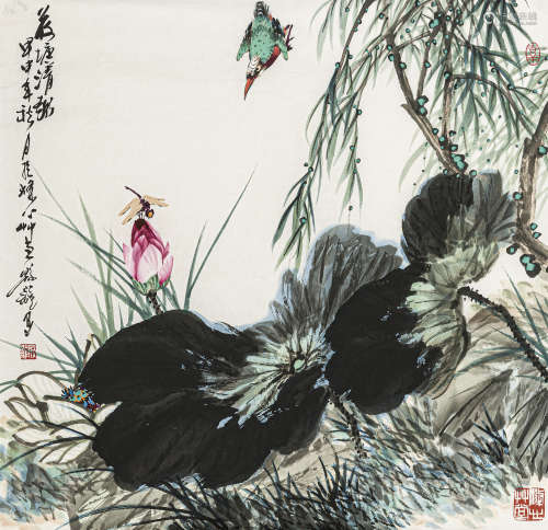殷 龙（1943-2017） 荷塘翠鸟 纸本设色 软片