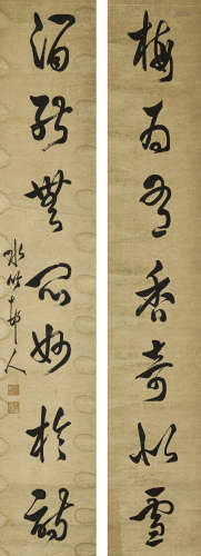 徐世昌（1855-1939） 书法对联 纸本水墨 镜心