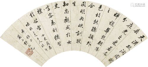 郭尚先（1785-1832） 书法扇面 纸本水墨 镜心