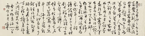 孙晓云（b.1955） 书法横幅 纸本水墨 镜心