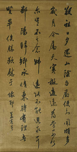 姜辰英（1682-1756） 书法 绫本水墨 立轴