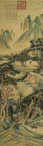 永 瑢（1744-1790） 山水 绢本设色 立轴