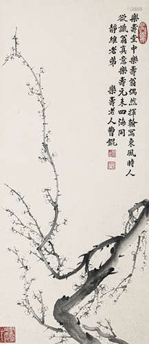 曹 锟（1862-1938） 墨梅 纸本水墨 立轴