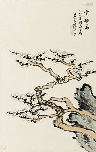 陆俨少（1909-1993） 寒梅图 纸本设色 立轴