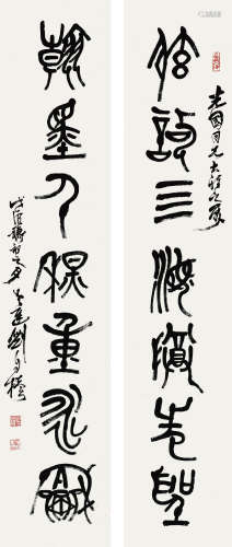 刘子椟（1914-2001） 书法对联 纸本水墨 立轴
