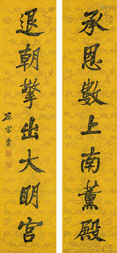 左宗棠（1812-1885） 书法对联 纸本水墨 立轴