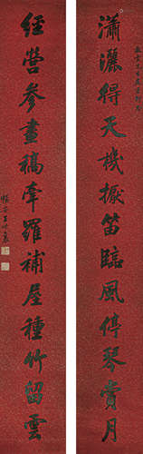 王世襄（1914-2009） 书法对联 纸本水墨 立轴