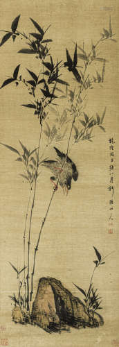 华 喦（1682-1756） 竹石图 绫本设色 立轴