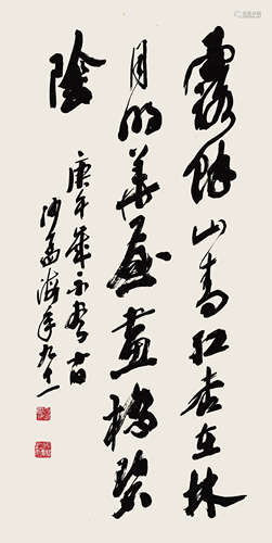 沙孟海（b.1900） 书法 纸本水墨 镜心