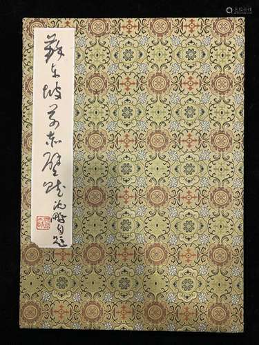 Chinese Painting Album Attribute to Shenpeng