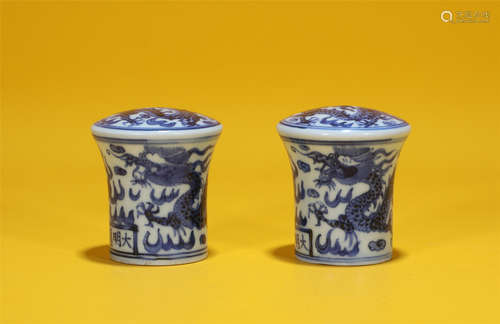 Blue and White Heads of Scroll Jiajiing Period