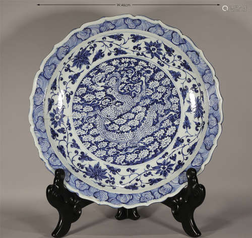 A Blue and White Plate Yuan Dynasty