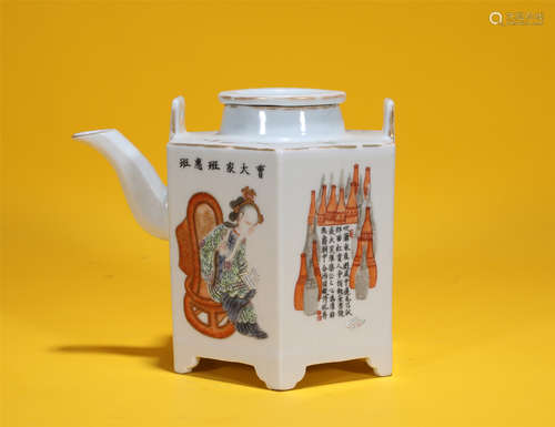 Famille Rose Ewer Daoguang Style