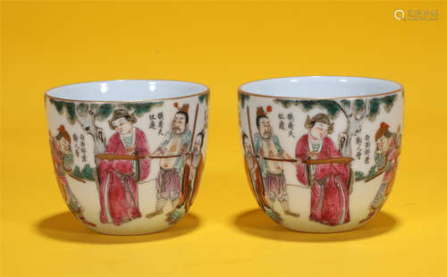 Pair Famille Rose Cups Daoguang Style