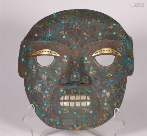 Gold and Turquoise Inlaid Bronze Mask Warring State Period