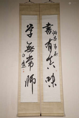 Chinese Calligraphy Couplet Signed Baijiao