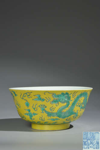 CHINESE YELLOW GLAZED PORCELAIN BOWL