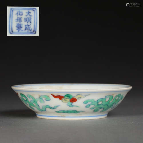 CHINESE MING DYNASTY CHENGHUA DOU CAI PLATE