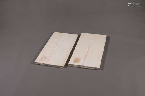红星牌四尺净皮罗纹笺(1984年，1986年)2刀