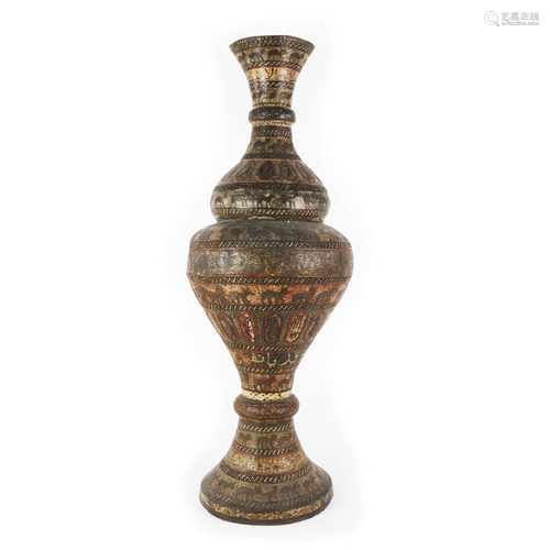 An embossed copper islamic vase enamel decorated