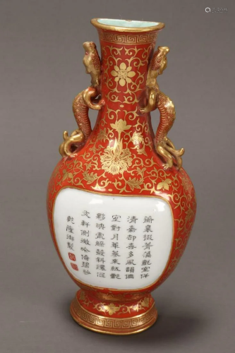 Fine Chinese Porcelain Half Wall Vase,