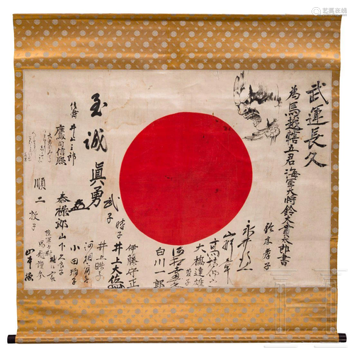 A japanese WW II silk flag