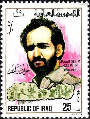 Jewad Selim (Iraq, 1919-1961) Republic of Iraq