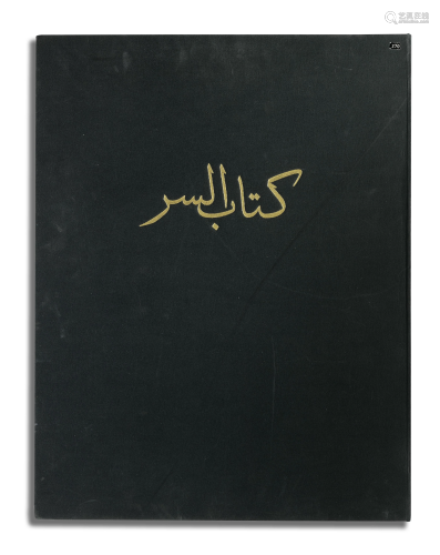 Hani Muthir (Iraq, born 1955) Kitab Al-Sir (Litab