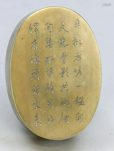 Oval lidded box with calligrap