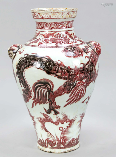 Dragon vase, China, probably 1