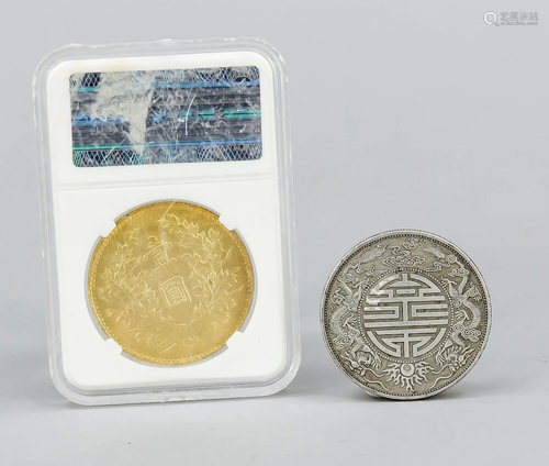 2 coins, China, 20th c., 1 x g