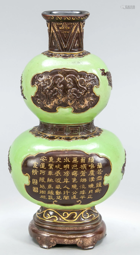 Lime Ground Poem Vase, China,