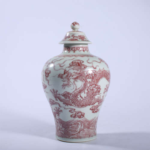 Qing Dynasty Qianlong glazed plum vase with red dragon patte...