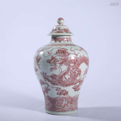 Qing Dynasty Qianlong glazed plum vase with red dragon patte...