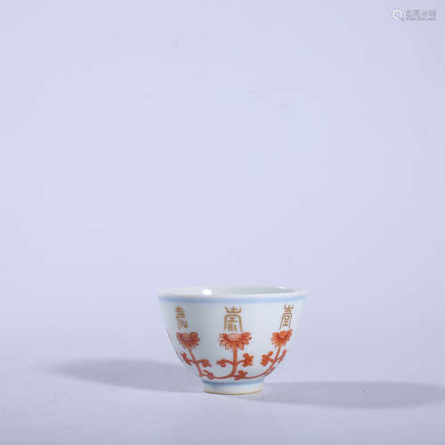 Qing Dynasty Yongzheng red color Shouzi small cup