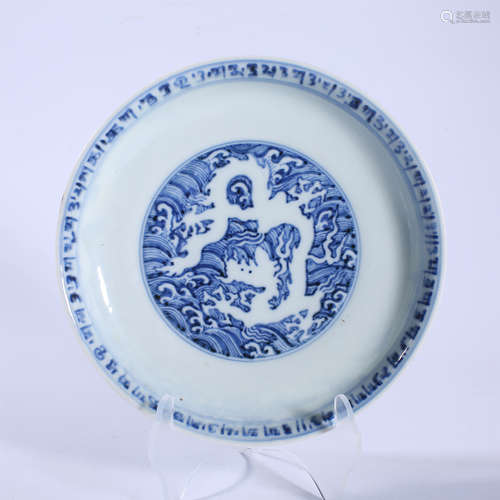 Blue and white dragon plate in Ming Dynasty