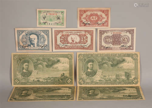 A GROUP OF 9 PAPER CURRENCY BANK NOTES