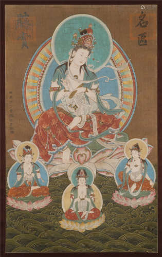 A PORTRAIT PAINTING OF GUAN YIN