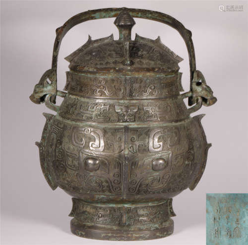 A BRONZE YOU VESSEL WITH LID AND HANDLE