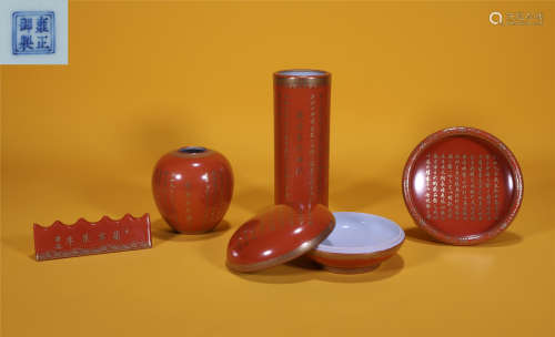 A SET OF PORCELAIN STATIONARY TOOLS