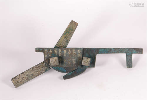 A BRONZE CORSSBOW TRIGGER