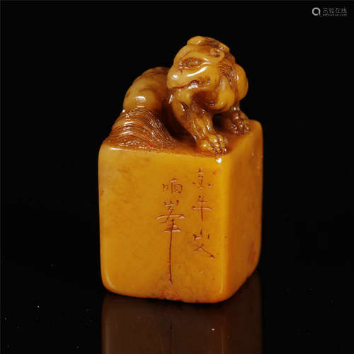 A TIANHUANG STONE SEAL