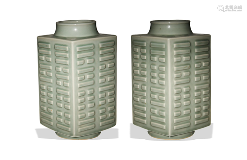 Pair of Chinese Celadon Bagua Cong Vases, Guangxu