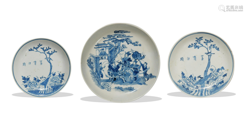 Three Chinese Blue and White Plates, 19th Century