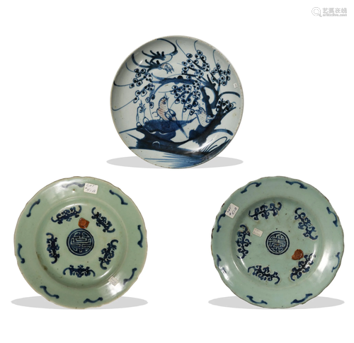 Three Chinese Blue and White Plates, 18th Century