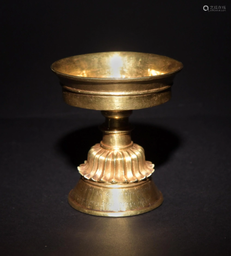 Tibetan Gold Butter Lamp with Script, Ming Dynasty
